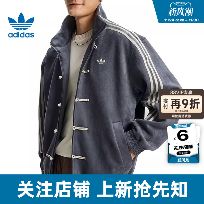 劲浪体育adidas阿迪达斯三叶草男女运动休闲夹克外套KR0295