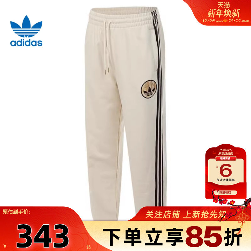阿迪达斯女子休闲长裤