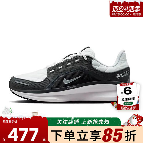 nike耐克女鞋AIRWINFL