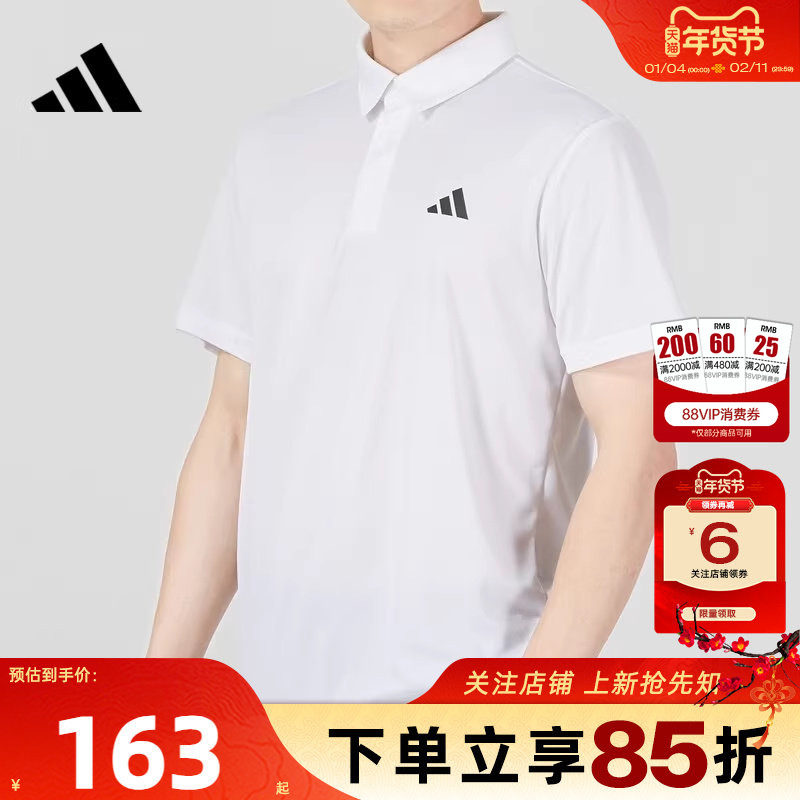 劲浪体育adidas阿迪达斯男子运动休闲翻领POLO衫短袖T恤HR8729,运动服/休闲服装,运动T恤,淘宝优惠券,粉丝福利购,淘宝优惠卷
