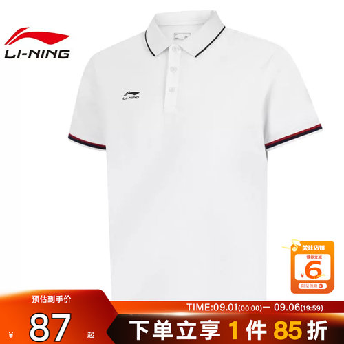 劲浪体育LINING李宁夏季男子团购运动休闲短袖T恤APLW475-1