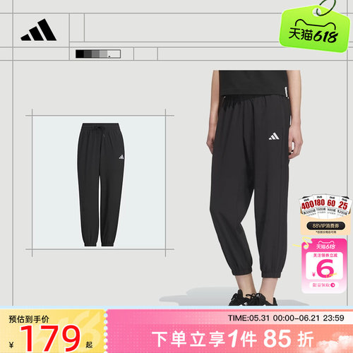 劲浪体育adidas阿迪达斯夏季女子运动休闲长裤裤子JZ2174