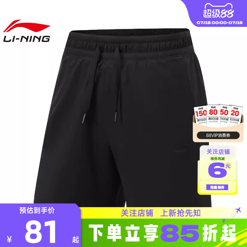 LINING李宁女子运动必备运动休