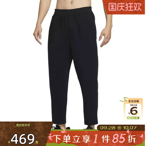 劲浪体育nike耐克秋季秋男子运动休闲长裤裤子HQ6971-010