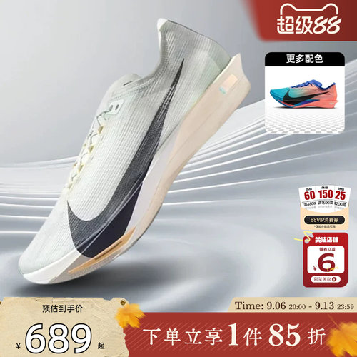 劲浪体育nike耐克男鞋ZOOMX STREAKFLY 2运动鞋跑步鞋HF6416-003