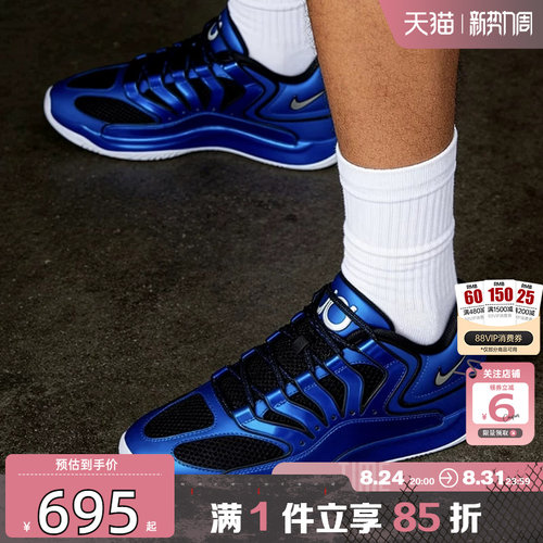 劲浪体育nike耐克新款杜兰特男鞋KD18 PRM运动鞋篮球鞋IB6683-400