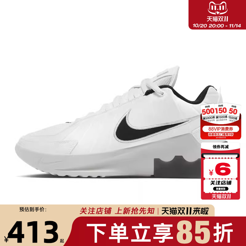 nike耐克秋季男鞋LEBRON WITNESS IX 运动鞋篮球鞋HQ8035-100