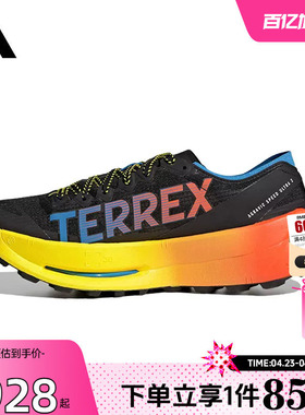 劲浪adidas阿迪达斯户外春季男女鞋TERREX户外运动鞋休闲鞋HP7008