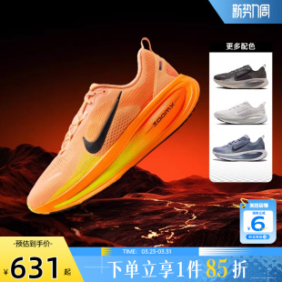 男鞋 HM6803 VOMERO 竞速训练跑步鞋 700 18运动鞋 劲浪nike耐克新款