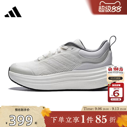 劲浪体育adidas阿迪达斯女鞋NORA SHELL运动鞋跑步鞋JS4890