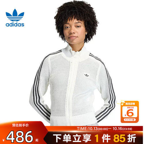 劲浪体育adidas阿迪达斯三叶草秋季女子运动休闲夹克外套KC6496