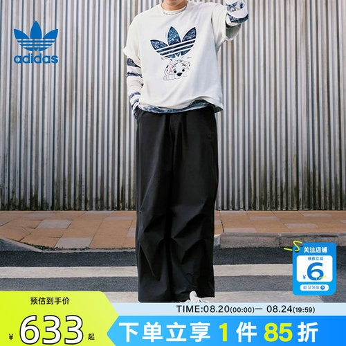 劲浪体育adidas阿迪达斯三叶草男子运动休闲长裤黑色裤子KD4295