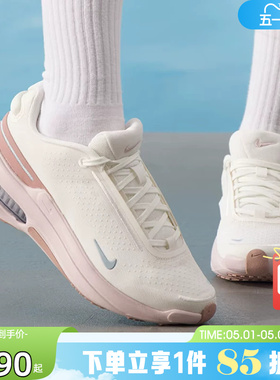 劲浪体育nike耐克女鞋AIR ZOOM UPTURN运动鞋跑步鞋IB2764-102