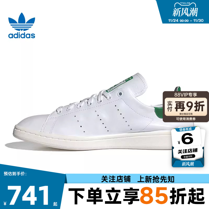 阿迪达斯男女运动休闲鞋