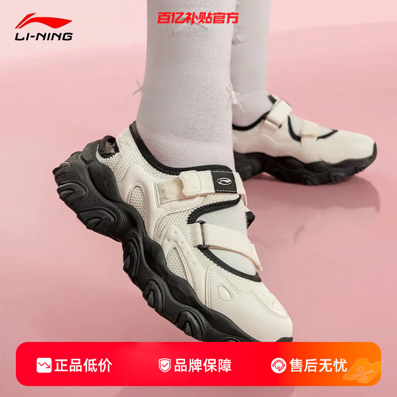 劲浪体育LINING李宁夏季女鞋猫爪运动鞋凉鞋AGUW002-1