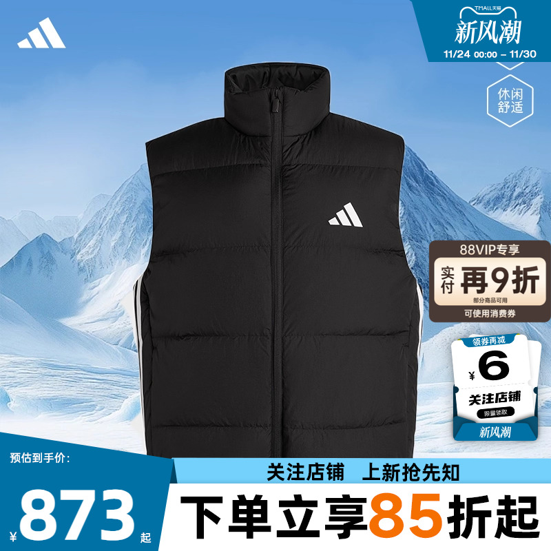 劲浪体育adidas阿迪达斯冬季季男子运动休闲羽绒马甲KH3991