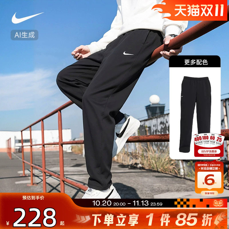 劲浪nike耐克秋季男子运动休闲黑色跑步健身训练长裤子DQ4857-010