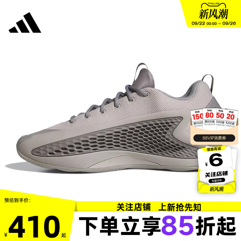 劲浪体育adidas阿迪达斯夏季男女鞋A.E. 1运动鞋篮球鞋JS1775