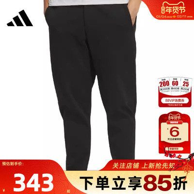劲浪体育adidas阿迪达斯男子运动休闲长裤裤子JZ4190