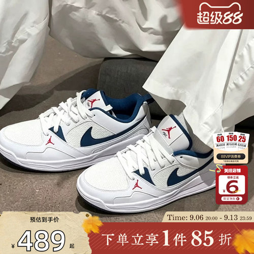 劲浪nike耐克男鞋JORDAN CMFT ERA运动鞋实战篮球鞋子HJ6777-108
