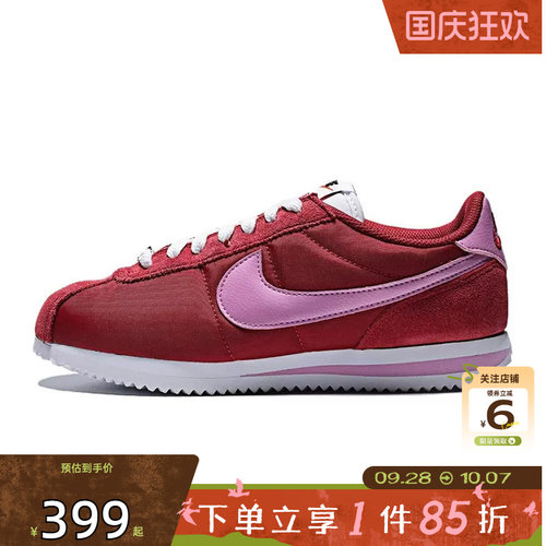 劲浪体育nike耐克女鞋CORTEZ运动鞋休闲鞋DZ2795-610