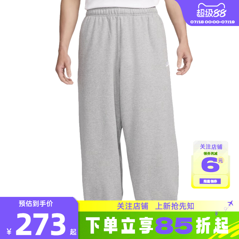 nike耐克男子运动休闲长裤裤子H