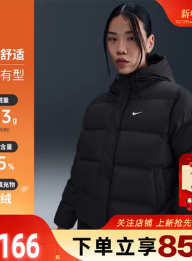 劲浪体育nike耐克女子运动休闲冬季新款黑色羽绒服外套IH0728-010