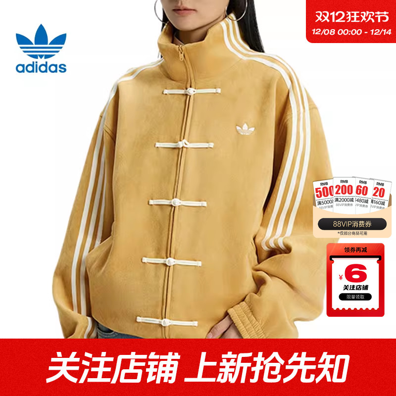 劲浪adidas阿迪达斯三叶草新款新中式立领男女休闲夹克外套KT3851