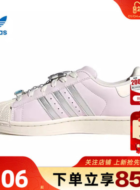 劲浪体育adidas阿迪达斯三叶草女鞋SUPERSTAR贝壳头休闲鞋JQ8776