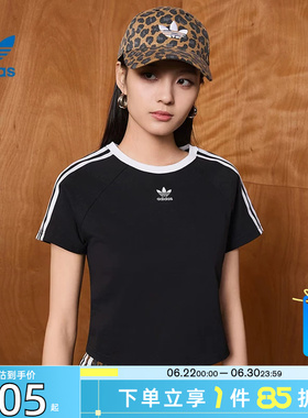 劲浪adidas阿迪达斯三叶草女子运动休闲黑色短款短袖T恤JC8703