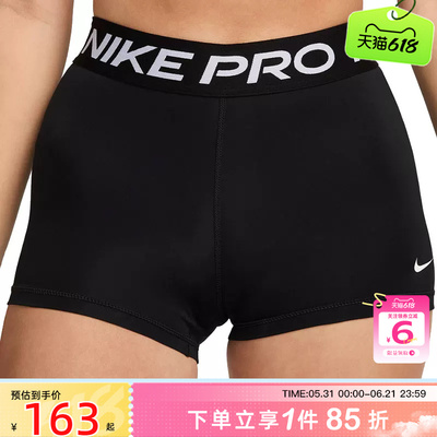 劲浪体育nike耐克夏季女子运动休闲短裤裤子CZ9860-010