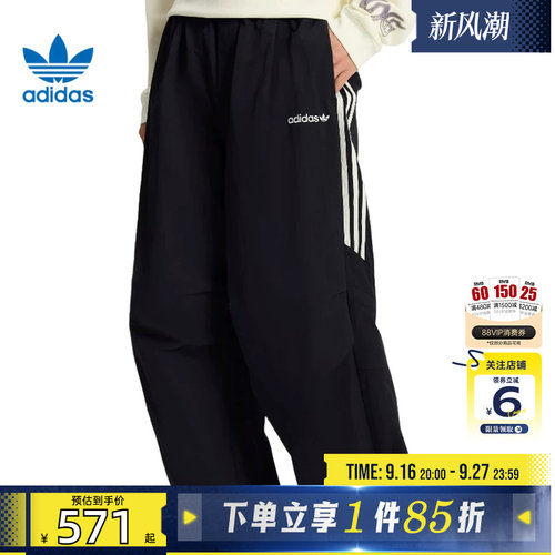 劲浪体育adidas阿迪达斯三叶草秋季男子运动休闲长裤裤子KR2607
