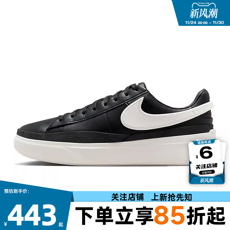 nike耐克男鞋BLAZER运动鞋