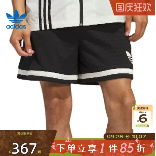 adidas阿迪达斯三叶草夏季男女