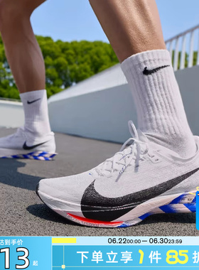劲浪nike耐克男鞋ZOOMX STREAKFLY跑步鞋体测运动鞋子IO8268-100