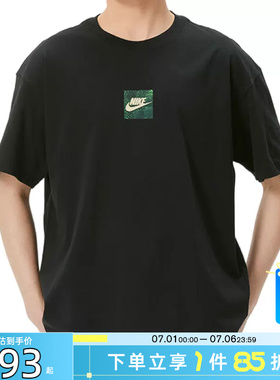 劲浪体育nike耐克男子运动休闲短袖T恤IR4959-010