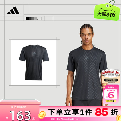 adidas阿迪达斯夏季男子运动休