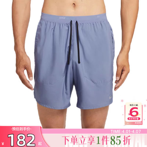 劲浪体育nike耐克夏季男子运动休闲短裤裤子DM4742-499