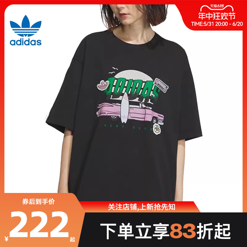 劲浪体育adidas阿迪达斯三叶草夏季女子运动休闲短袖T恤IW6297 运动服/休闲服装 运动T恤 原图主图