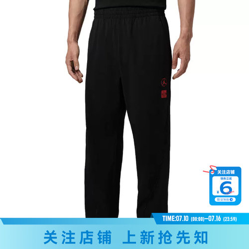 劲浪体育nike耐克男子运动休闲长裤裤子IQ7284-010