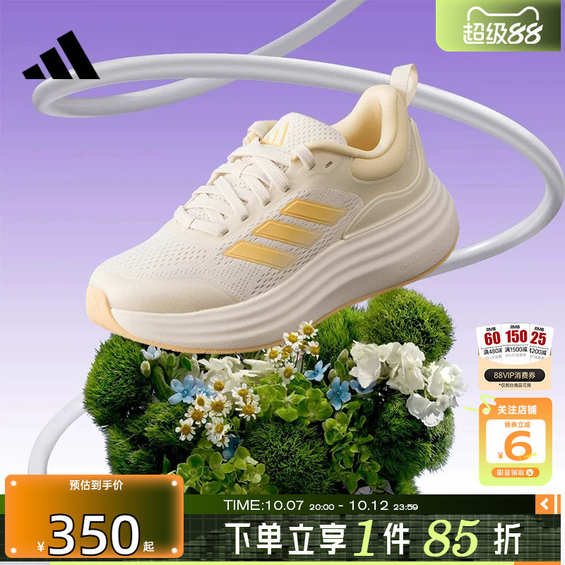 劲浪体育adidas阿迪达斯女鞋NORA SHELL运动鞋跑步鞋JQ9634