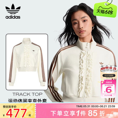 劲浪体育adidas阿迪达斯新款三叶草女子运动休闲夹克外套KU9388