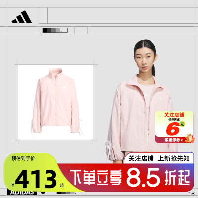 adidas阿迪达斯春季女子运动休