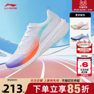 男鞋 ARMT013 赤兔6 竞速比赛训练跑步鞋 PRO运动鞋 劲浪李宁秋季