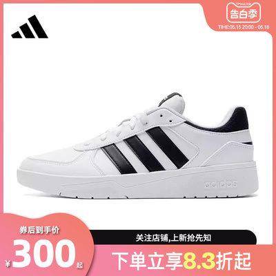 adidas阿迪达斯冬季男鞋COU