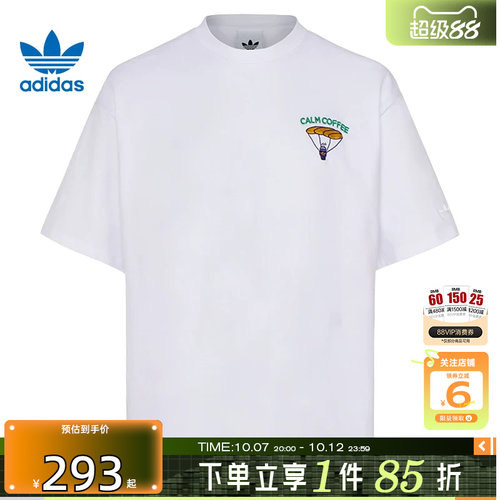 劲浪体育adidas阿迪达斯三叶草夏季男女运动休闲短袖T恤KY5737