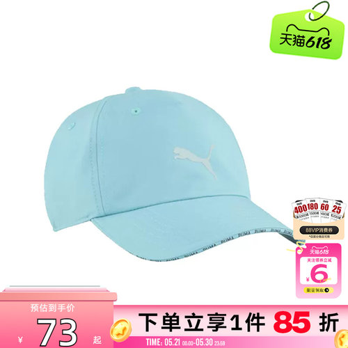 劲浪体育PUMA彪马男女运动休闲棒球帽帽子026609-06