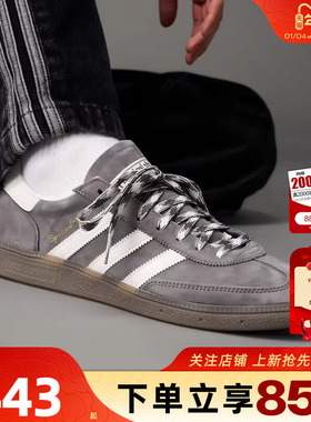 劲浪adidas阿迪达斯三叶草男女鞋HANDBALL德训T头鞋休闲鞋KJ6303