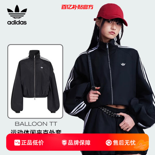 劲浪adidas阿迪达斯三叶草女子运动休闲夹克三条纹经典外套KY5045