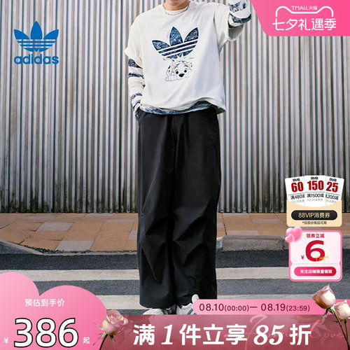 劲浪体育adidas阿迪达斯三叶草男子运动休闲长裤黑色裤子KD4295